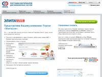�������� �����: �������� Danfoss, Grundfos, Wilo, Systemair, Naval, Alfa Laval &nbsp;� ������ ����� ������������ ��� ���������� ������. 